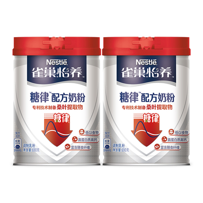 【百亿补贴】雀巢怡养糖律中老年无蔗糖低GI奶粉罐礼盒-到手1.5kg