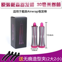 30 мм AirWrap Rose Red Roll Box
