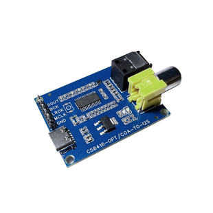 CS8416 光纤同轴SPDIF输入转I2S IIS输出转接板