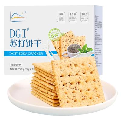 DGI苏打饼干低咸无蔗糖