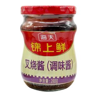 海天锦上鲜叉烧酱280g整箱烤肉黄焖红烧腌制蜜汁鸡翅牛排骨面酱
