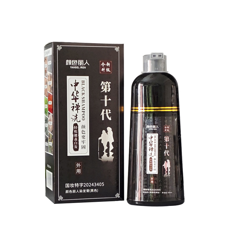 中华禅洗植物染发剂不黑头皮
