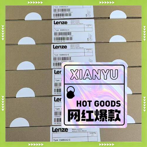 【询价】EMB9352-E议价