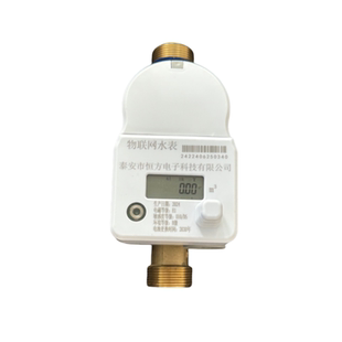 无线远传智能电子防水蓝牙水表泰安NB物联网4G远程抄表阀控水表