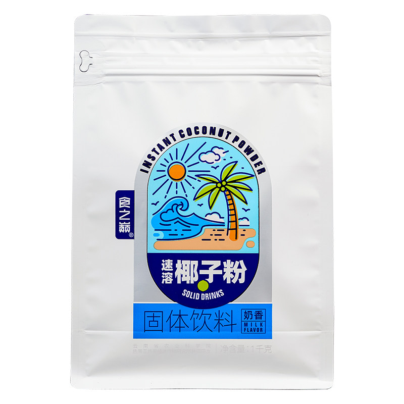 云南特产食之巅速溶椰子粉