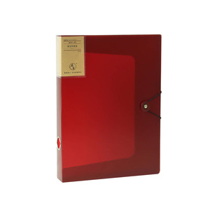 轻复古A4文件透明档案盒资料文档办公文件夹合同收纳会计大容量盒