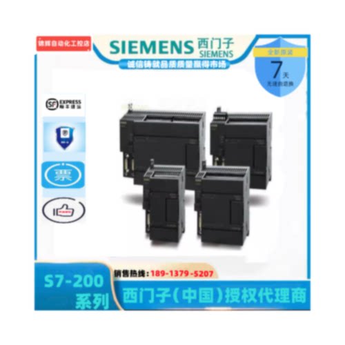 议价西门子S7-200 备件输入/输出接线盒 6ES7 292-1AD20-0AA0德国