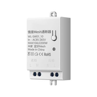 已接入米家mesh通断器小爱同学语音灵动智能灯APP蓝牙控制模块