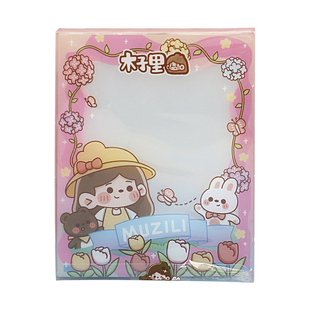 木子里收纳册A6可爱贴纸收藏归纳整理插页式大容量相册票据卡片