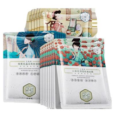 【官方正品】百雀羚三生花面膜