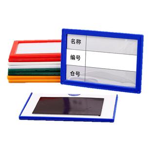 磁性价格牌商品标价签超市标价牌磁吸标签牌货架标识牌产品展示牌