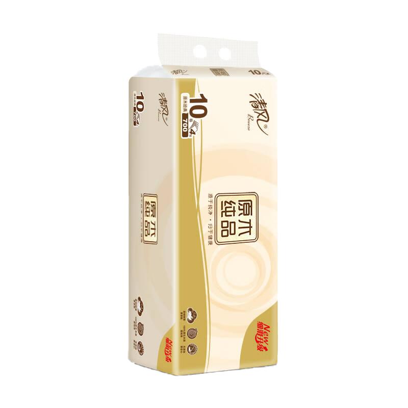 清风卷纸家用实惠装整箱批原木无芯卷筒纸大卷厕纸擦手纸卫生纸巾