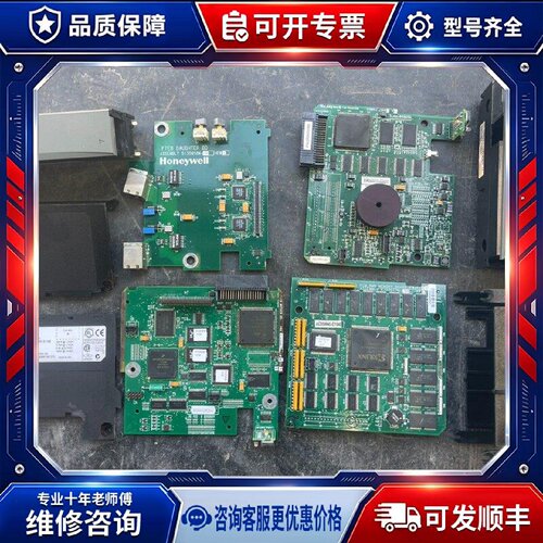 【议价-可维修】  TC-FTEB01 TC-PRS021 /均有货