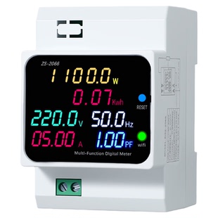 wifi智能电表家用电度表ZS-2066交流220v380多功能数显表功率瓦数