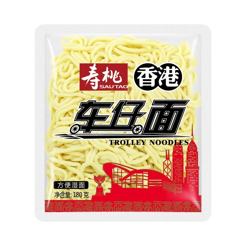寿桃牌车仔面xo酱港式拌面日式乌冬面非油炸速食泡面方便面条整箱