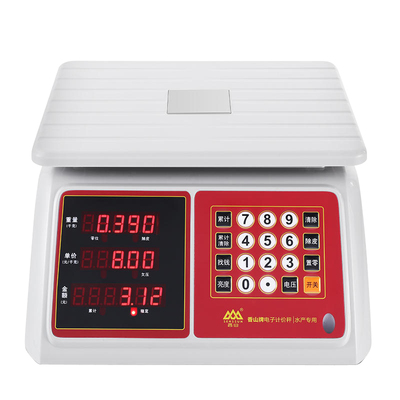 香山电子秤商用秤全防水水产专用