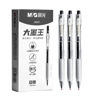 晨光J9001大墨王速干按动黑色中性笔学生用0.5大容量顺滑签字笔作业书写黑笔ST笔头红笔大魔王笔芯考试刷题笔