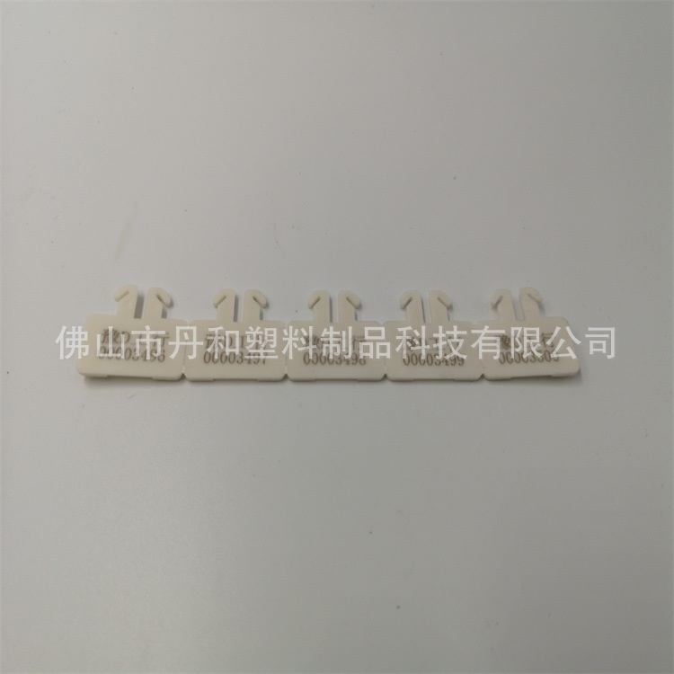 直销卡封锁片一次性PP塑料卡封片票据包片管理锁片量大优惠