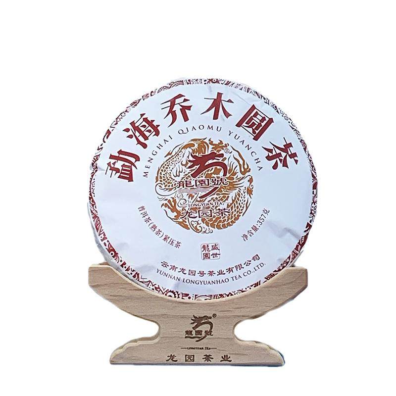 云南龙园号普洱茶2024年勐海乔木圆茶熟茶紧压茶357g品饮收藏