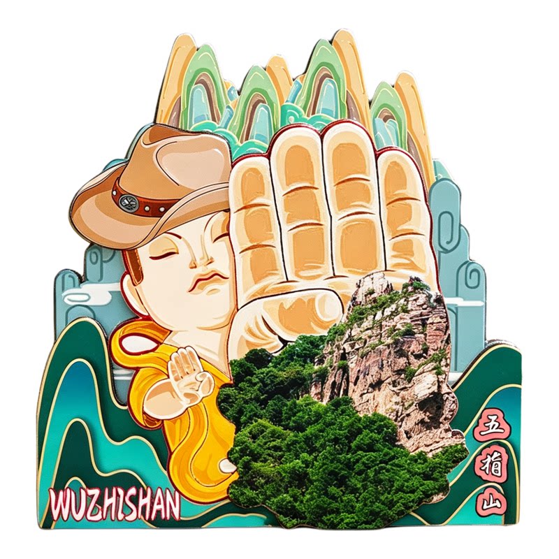 海南五指山木质磁吸冰箱贴纪念品