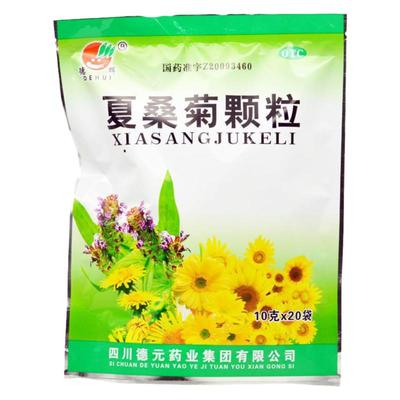 【德辉】夏桑菊颗粒10g*20袋/包