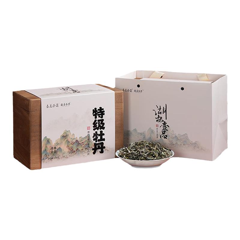 福鼎白茶2019年特級(jí)白牡丹茶葉老白茶250g花香蜜韻散茶高端禮盒裝