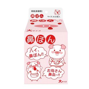 医用止血棉流鼻血专用鼻塞棉儿童成人止鼻血神器海绵流鼻涕棉棒球