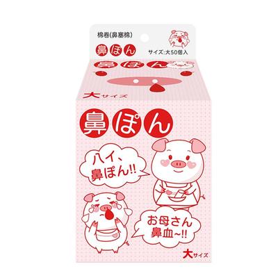 医用止鼻血神器鼻塞棉棉棒大号款
