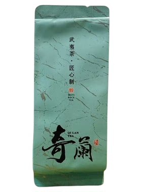 花香奇兰大红袍奇兰奇蘭