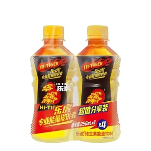 乐虎正品牛磺酸250ml/500ml散装多规格官方整箱装健身补充能量