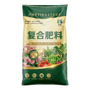 复合肥蔬菜农用种菜氮磷钾养花专用通用型三元复合肥肥料果树化肥