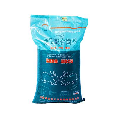成年兔粮兔子饲料80斤营养粮食
