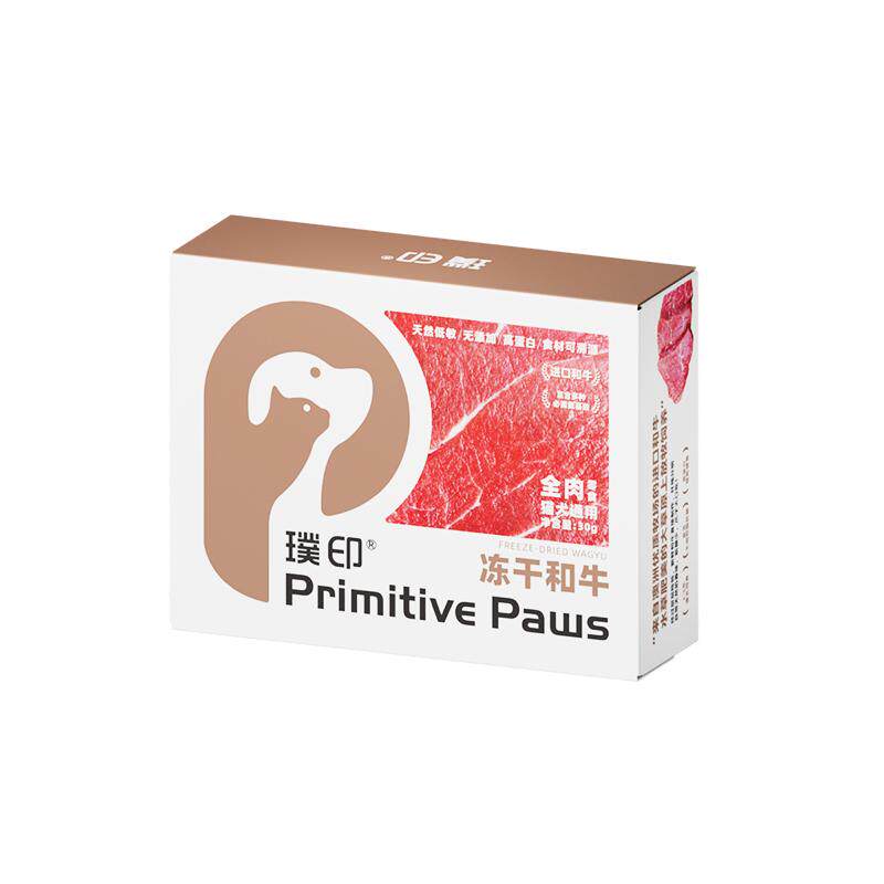 璞印猫咪狗狗生骨肉冻干澳洲进口和牛鲟龙鱼豚园猪低敏零食