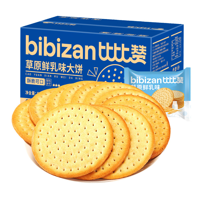 比比赞草原鲜乳大饼牛乳钙饼干
