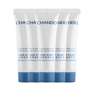 上海CHANDO/自然堂滋润