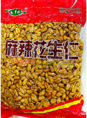 老乡好喝酒花生米下酒菜油炸香酥