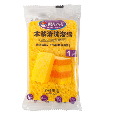 加厚木浆棉洗碗布擦洗碗刷厨房