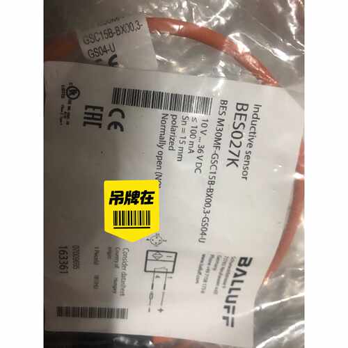 在线议价德国巴鲁夫BES027K传感器BES M30MF-GSC15