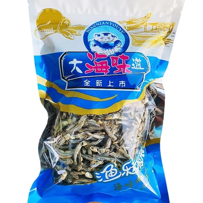 大海海燕鱼小鱼干新淡晒海鲜水产风干特产油煎旅游送礼海味