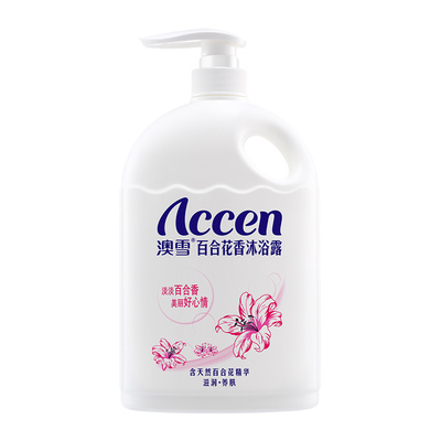 澳雪百合花通用保湿沐浴露