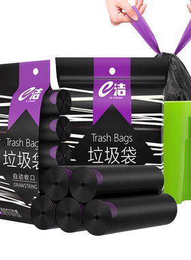 e洁加厚提绳式垃圾袋60只
