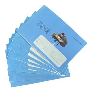 健生牌K102小练习簿 上海学生统一课业簿册横线小练习本 家校作业本小号 幼儿园课时作业本1-3年级 14张28页