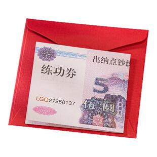 结婚接亲堵门硬质红包司仪抛洒红包利是封婚庆用品大全方形红包袋