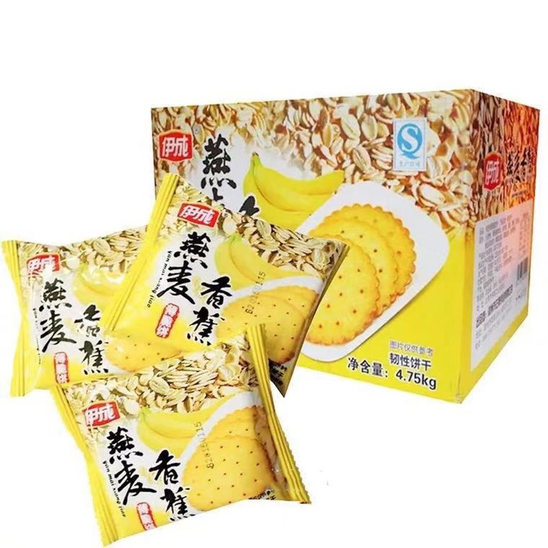 伊成燕麦香蕉薄脆饼干散装