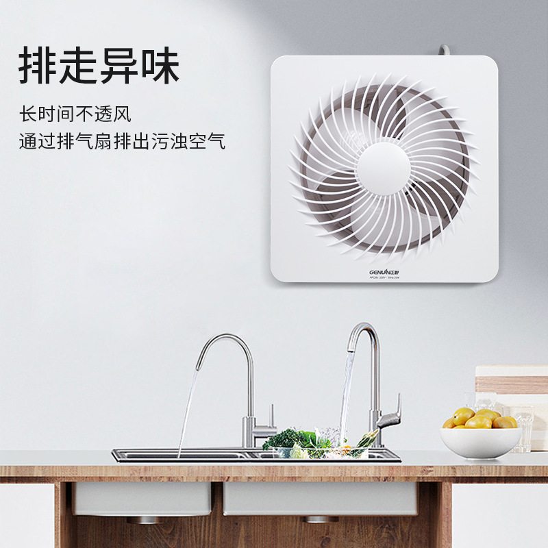 正野排气扇8寸圆形卫生间厕所橱窗厨房墙壁玻璃强力抽风机APC20J