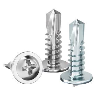 天卓五金410/304不锈钢十字圆头钻尾螺丝镀锌大扁头自攻燕尾螺钉