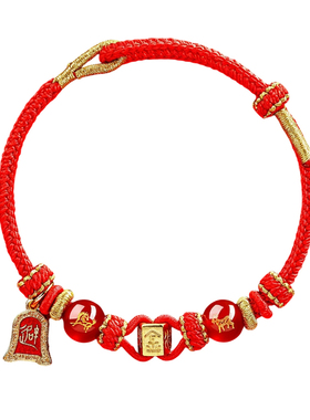 普陀山直发本命年十二生肖手绳