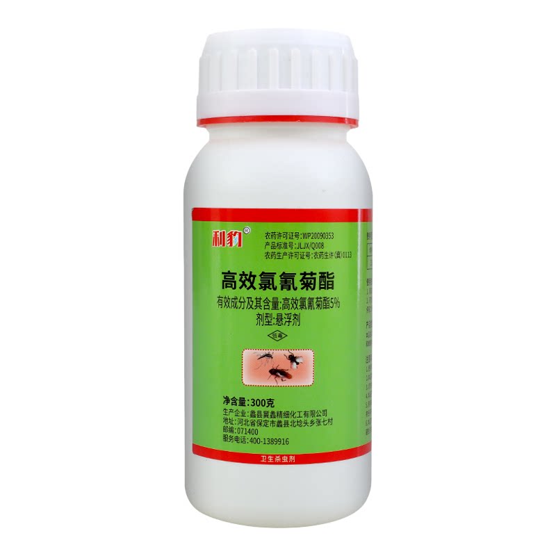 灭苍蝇药蟑螂蚂蚁蚊子养殖杀虫剂