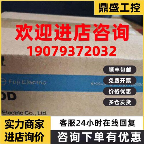 议价富士V806CD.V808CD.V806CD.V808CD.V808SD.V812iS.V810CN保一