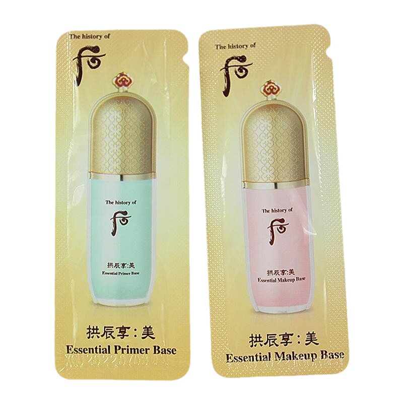 粉色/绿色植物滋润保湿底妆隔离
